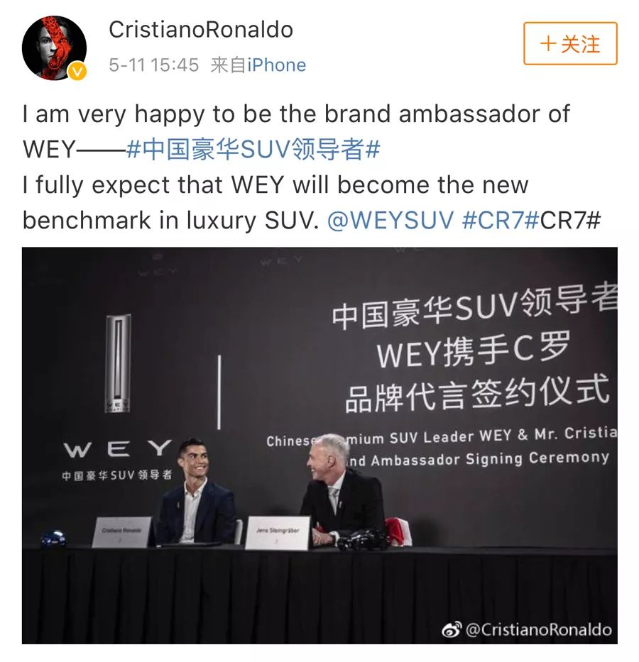 c罗cr7时期,足球巨星c罗