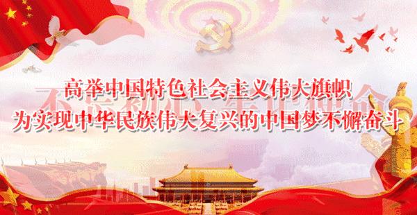 「社区风采」白云鄂博矿区首家社区足球场在星光社区建成丨祥云社区举行民营企业关工委揭牌仪式