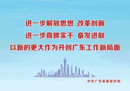湛江交通辅警招聘,大沥交通辅警待遇