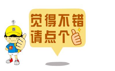 1小时内免费，扫码就能使用！中山人出行更加方便啦