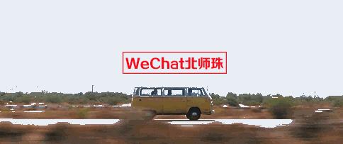 关于五一劳动节放假的通知|WeChat北师珠