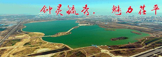 微信提醒二次实名认证是什么意思,紧急提醒微信要进行二次实名认证