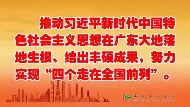 广州中医药大学义诊,广东省中医院义诊时间表