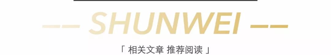雷军注定是这个时代最杰出的代表,雷军北京顺为创业