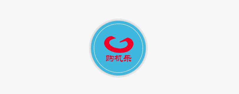 iphone全国联保保什么,iphone全国联保能贴膜吗