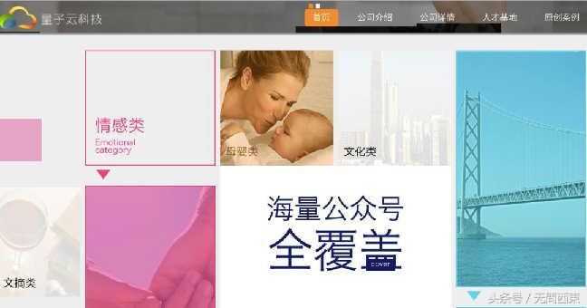 公众号还值钱吗,38亿买公众号合适吗