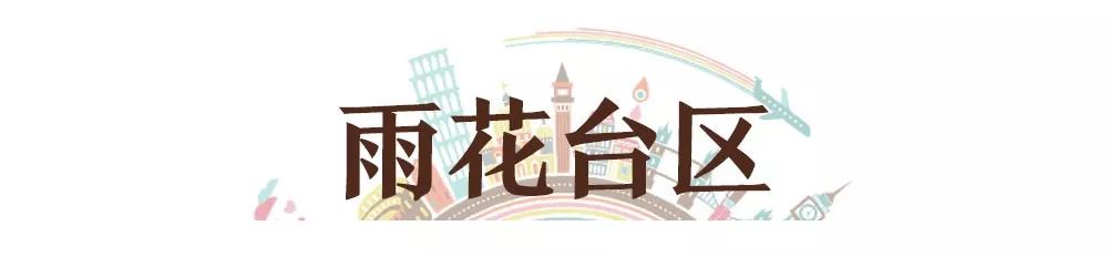 对不起，在南京，你可能连房租都付不起了！