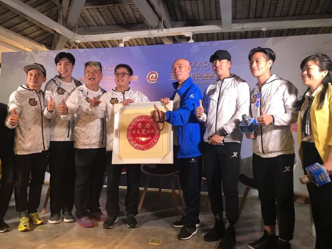 香港明星足球队抵达榕江谭咏麟,李伯清谭咏麟比赛视频