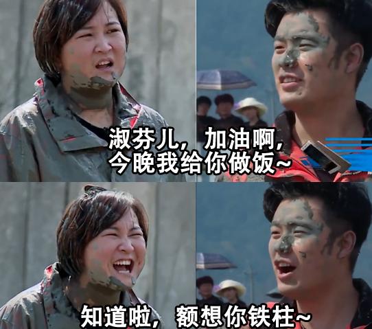 跑男收视率最高的一季,跑男收视最高一期