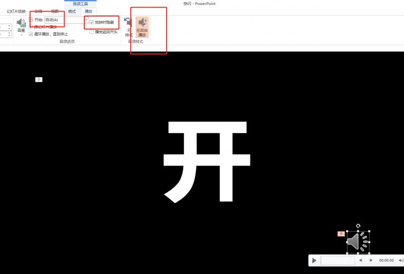 抖音快闪,抖音里的快闪怎么弄