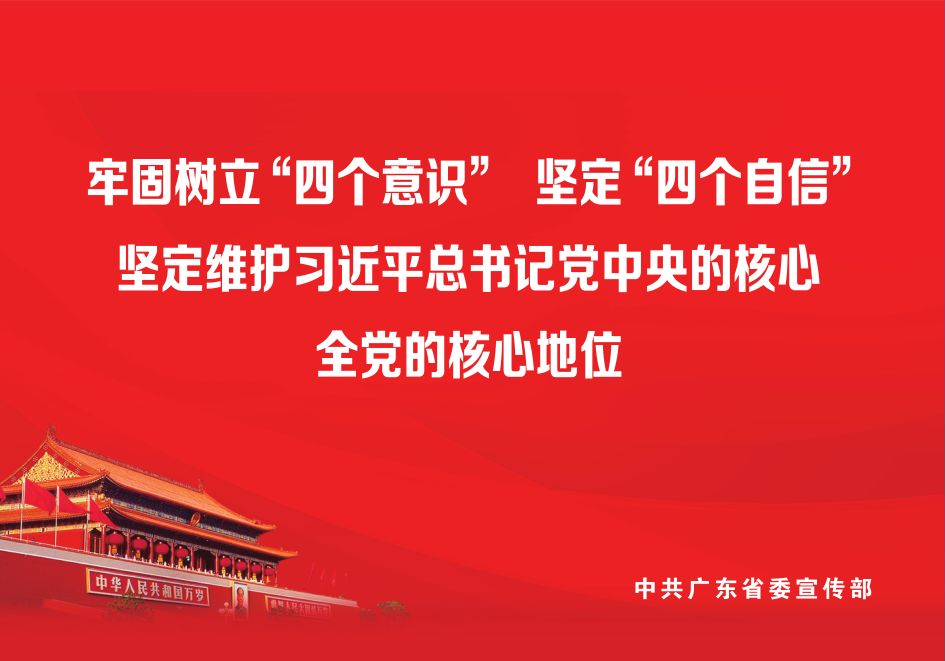 抗洪救灾1998誓师,关于暴雨抢险救灾的信息