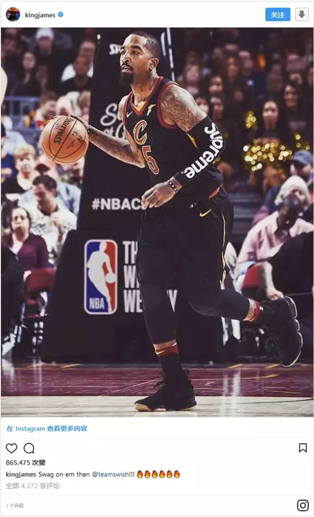 NBA和Supreme：潮流需要扣扣