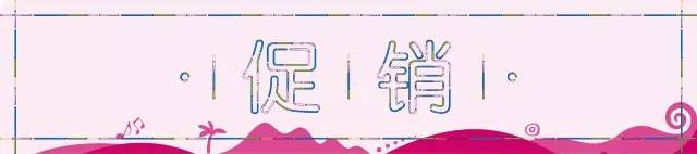 必点海鲜酒店优惠,舟山值得去的海景酒店