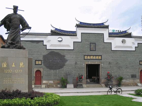 美丽中国福建平潭,美丽中国福州英语