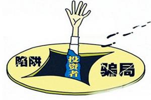 云联惠为何会被定性为传销,云联惠传销揭秘