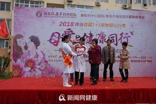 青岛红房子,青岛妇科疾病治疗医院