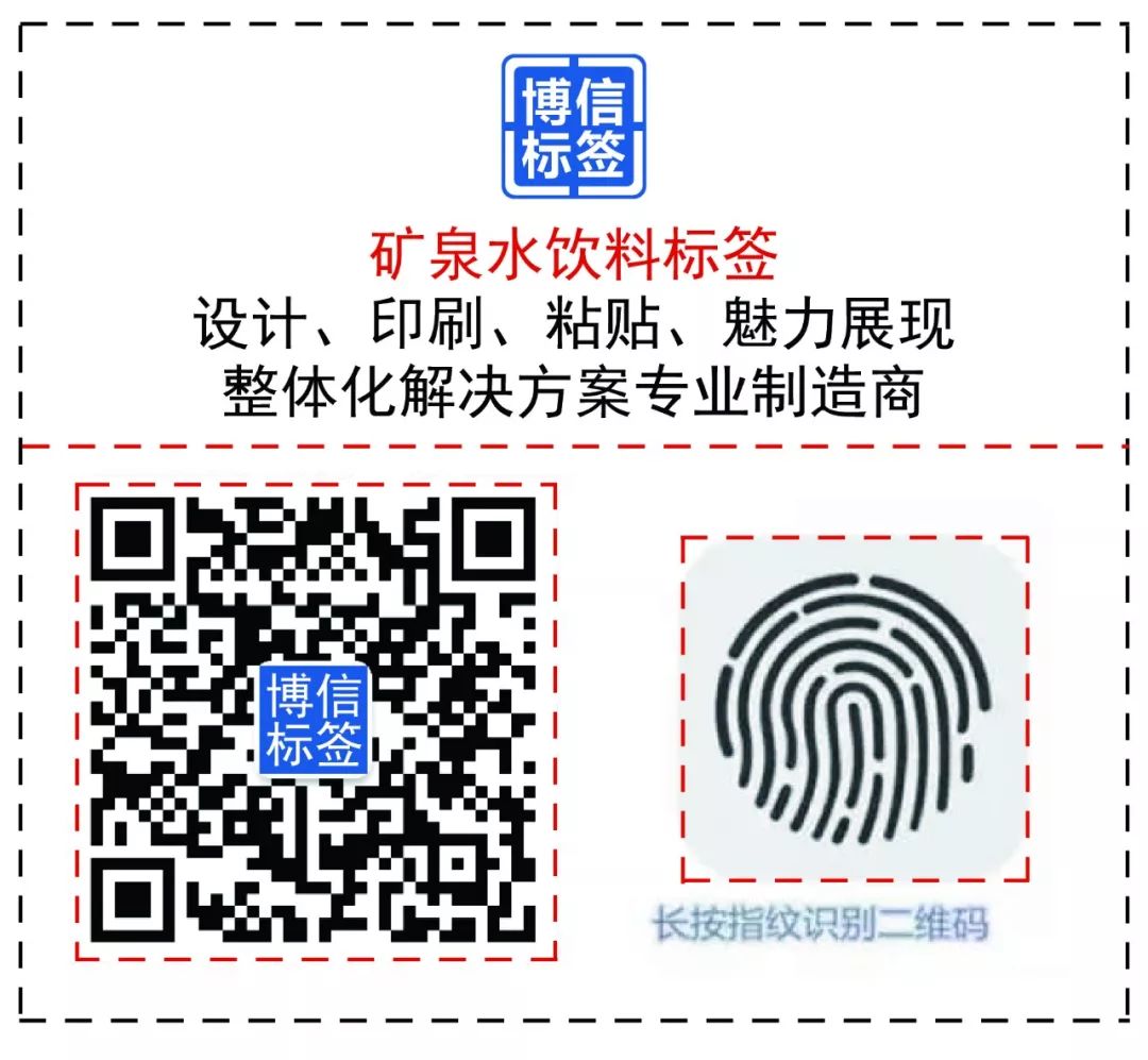 矿泉水生产情况,矿泉水生产线及工艺