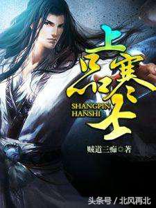 讲真！看过这10本网络小说后，一段时间内看不下别的小说了