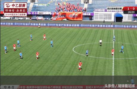 渠成段云子商隐建功，四川安纳4：0镇江文旅，以胜利致敬重生