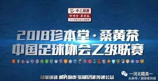 赢了！安屹斐王菲克建功精英主场2-1力克百和嘉路喜