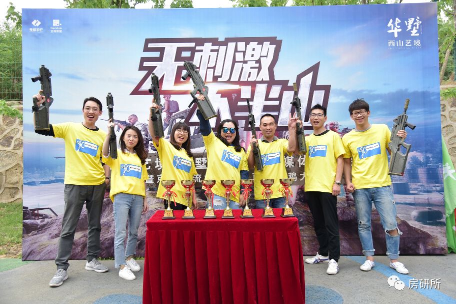亿元级半山公园爆发“枪战”西山艺境火热“吃鸡”