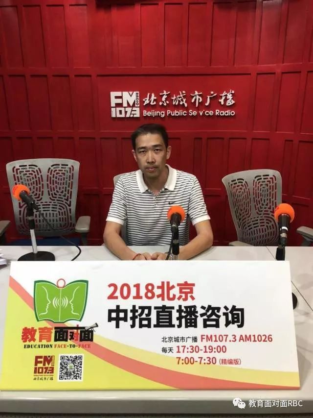 「独家重磅」汇文中学课程多亮点集团成员校将共享优质教育资源