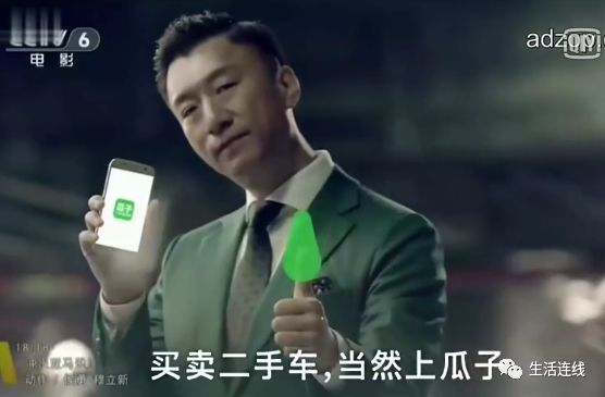 瓜子网卖事故车,上瓜子网买二手车八个月无法上路