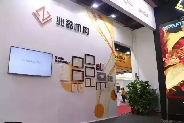 getshow广州展,getshow展会