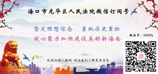 【龙法资讯】龙华区法院足球队齐心协力挺进八强