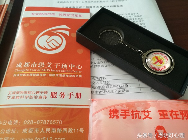 恐艾如何脱恐,恐艾怎么消除恐惧