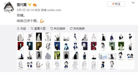 一人之下逛龙虎山,一人之下龙虎山土地