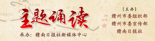 陈觉红色家书朗诵视频,诵读红色家书陈觉与赵云霄