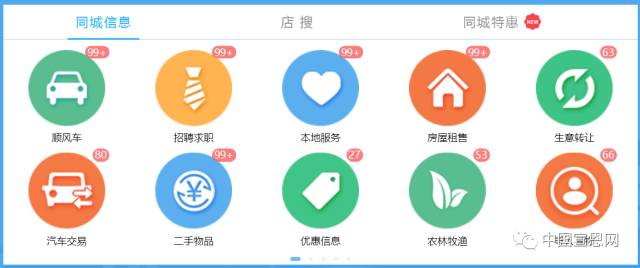 宣恩号外丨给36万宣恩人的招聘求职、房屋近售、二手市场、商家优惠……（20180619）