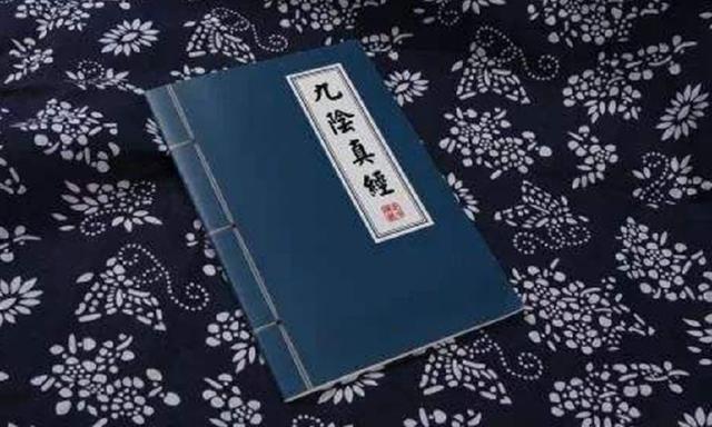 金庸小说最难练的功法,金庸小说五大最难功法排名