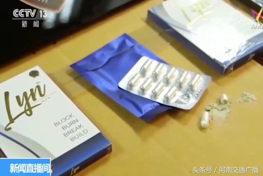 网红减肥药品涉毒问题,网红卖减肥药被判三年