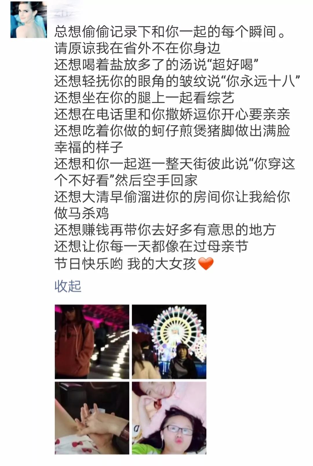 鎴戠殑鎴忕簿濡堝浼樼鑼冩枃,鎴戠殑鎴忕簿濡堝