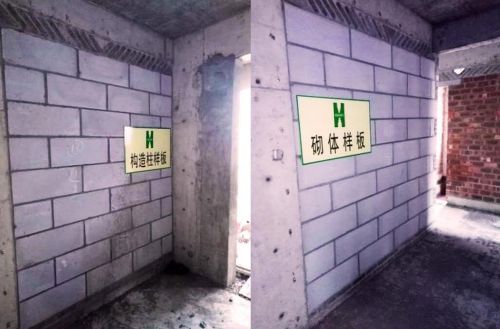 联泰·万泰城2期工地探秘实录精工品质眼见为实