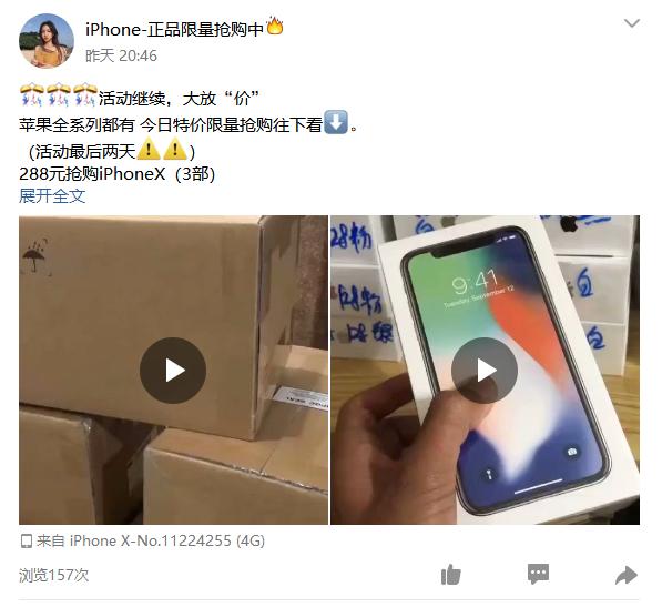 新浪微博访问数据,微博跟qq空间