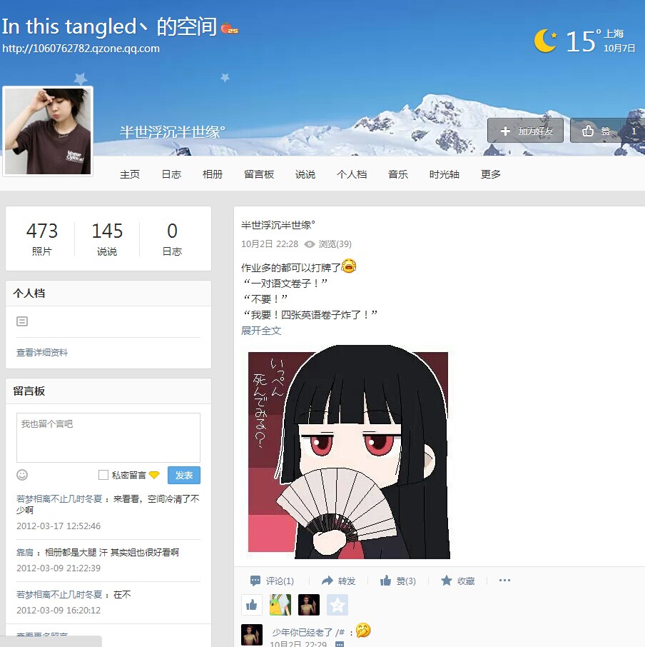 贴吧引流的最佳方法和技巧,贴吧引流出来适合做什么