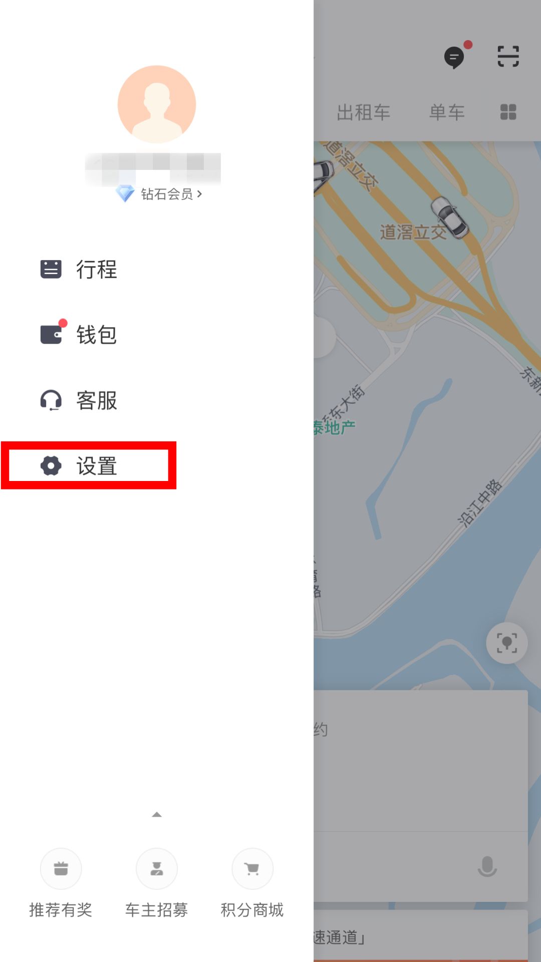 昆明滴滴司机猥亵19岁少女,昆明市盘龙区滴滴司机猥亵事件