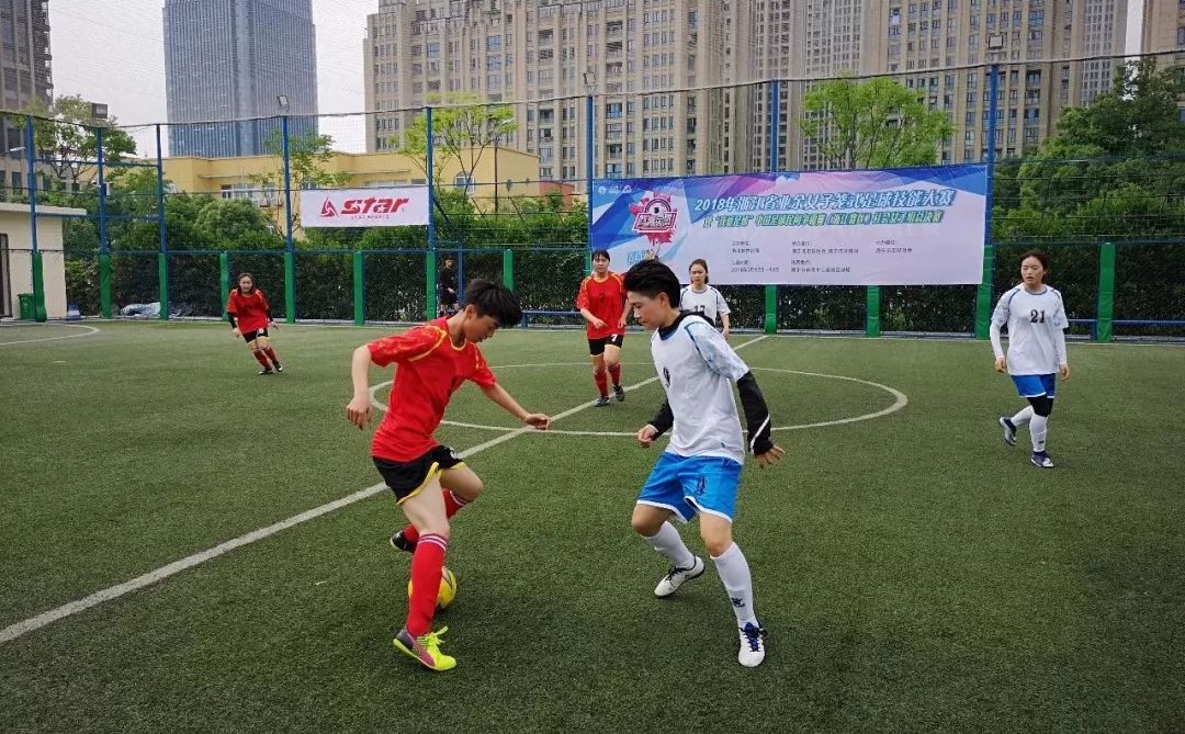 2020安徽省我爱足球民间争霸赛,海宁市女子足球联赛