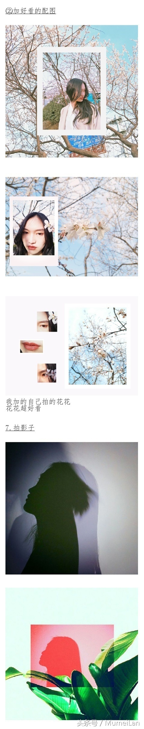 自拍怎么能拍得好看点,怎么样能拍出好看的自拍