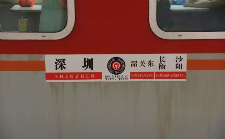 韶关高铁直达深圳,韶关高铁最新路线