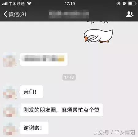 微信群有不喜欢的人要退群怎么说,微信群里最忌讳的三种行为