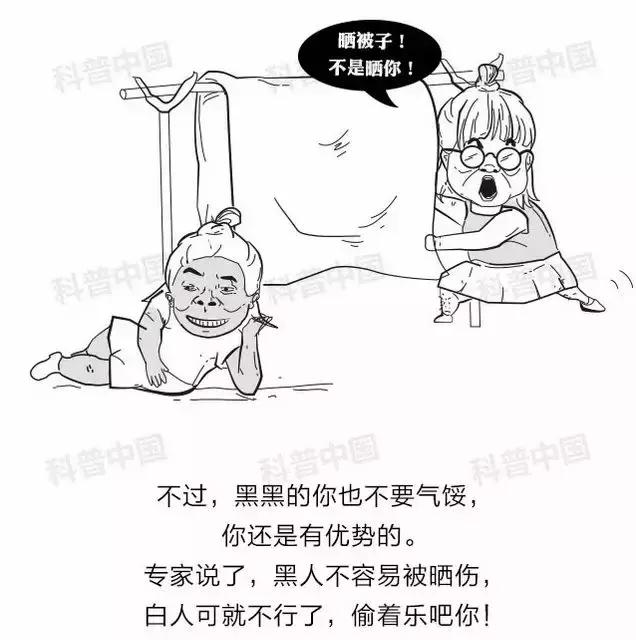 夏天一晒特别黑为什么,在夏天一晒就黑是什么原因