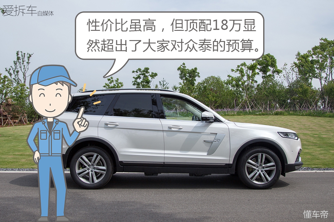 众泰e20018万,众泰汽车卖了多少钱