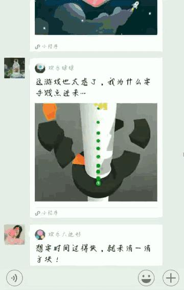 微信一群人玩的游戏小程序,微信小游戏中最爆款的几个