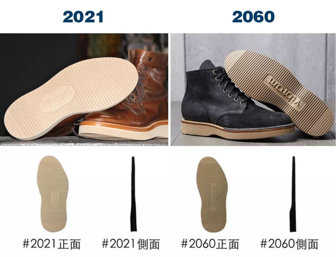 v底鞋底优缺点,v底鞋底怎么样