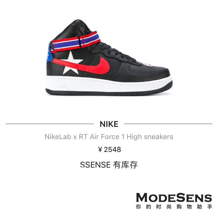 能日常穿搭的球鞋推荐男,男士穿搭潮牌