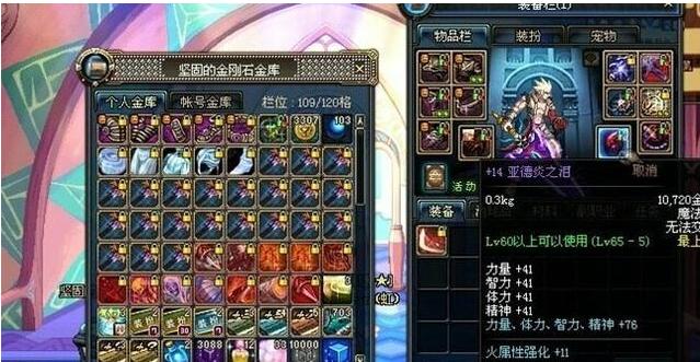 dnf目前毕业装备,dnf各时期毕业武器